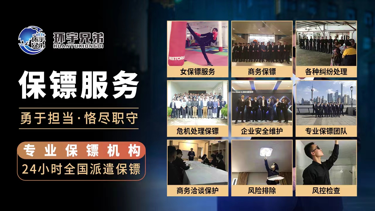 深圳婚姻情感糾紛保鏢哪家好？在深圳遇到婚姻情感糾紛應該怎么辦？